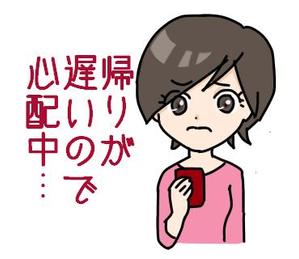 mihoko_kさんのふんわりした雰囲気の優しいママのＬＩＮＥスタンプ作成依頼への提案