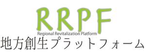 大熊かつじ (rm_0039)さんの地方創生推進を支援する組織のロゴとロゴマークへの提案