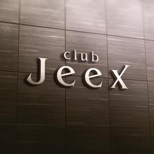 STUDIO ROGUE (maruo_marui)さんの新店クラブ【club Jeex】のロゴへの提案