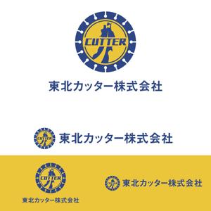 oo_design (oo_design)さんの建設業　舗装切断工事会社「東北カッター」の新しいロゴへの提案