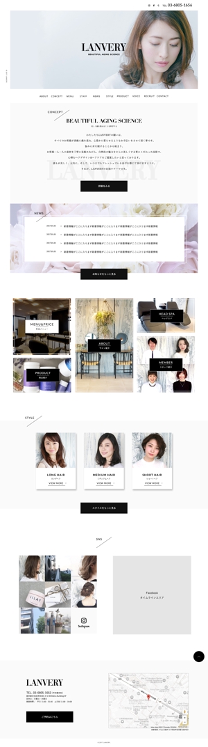 YUKiYURi WEB (yukiyuri_web)さんのハイセンスなヘアサロン｜リニューアルにつきTOPページデザインを募集します（1ページデザイン作成のみ）への提案