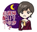 mihoko_kさんのふんわりした雰囲気の優しいママのＬＩＮＥスタンプ作成依頼への提案