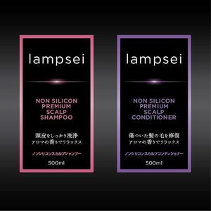 hsgdesign02 (hsgdesign02)さんの女性向けスカルプシャンプーパッケージロゴデザインへの提案