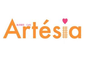 maron1129さんの「Artésia  アルテシア　鉄道模型　カフェ　Café　」のロゴ作成への提案