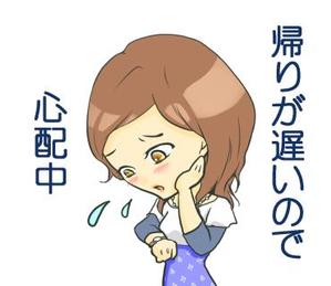 あいすくりん (sayo-haya)さんのふんわりした雰囲気の優しいママのＬＩＮＥスタンプ作成依頼への提案