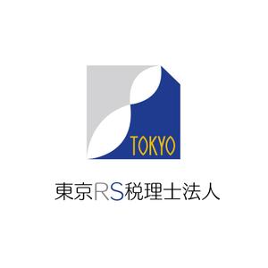 hisa_g (hisa_g)さんの名刺・封筒・ＨＰ等全般に使用する「東京ＲＳ税理士法人」のロゴへの提案