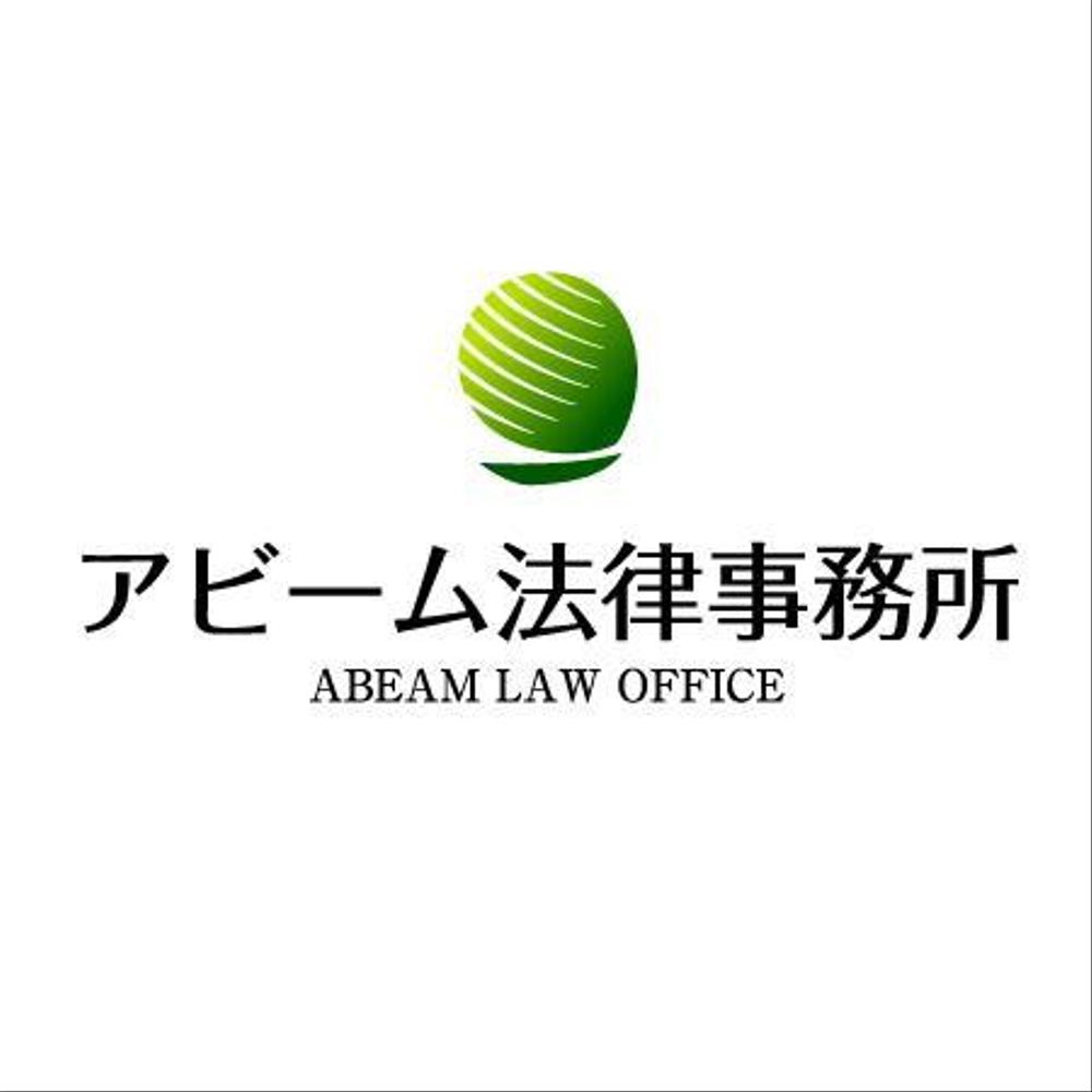 新規開業の法律事務所のロゴ