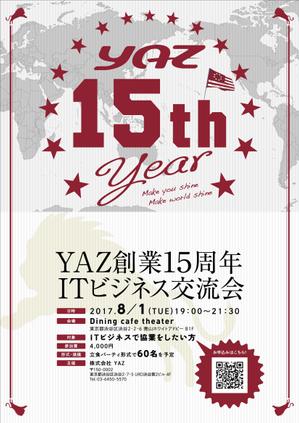 COOLMINT (COOLMINT)さんのIT企業の15周年交流パーティのチラシ制作への提案