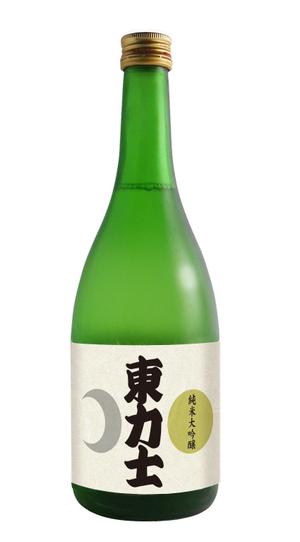 ugproさんの日本酒のラベルデザインへの提案