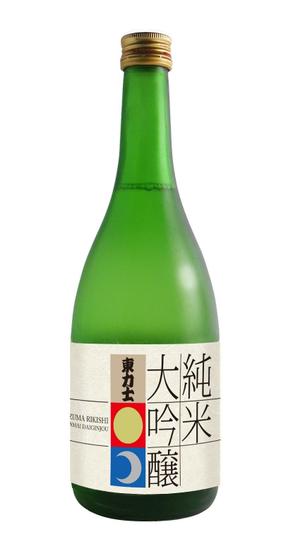 ugproさんの日本酒のラベルデザインへの提案