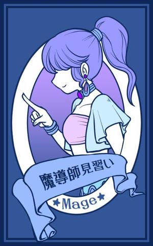 山根和泉 (midgetfuse)さんのコンセプトカフェの会員カードに使うキャラクターのイラストへの提案