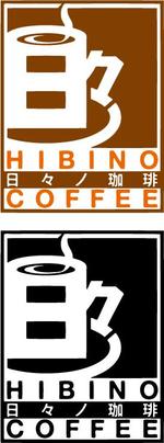 xenimさんの自家焙煎コーヒー豆販売店のロゴ作成への提案