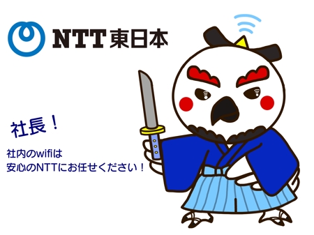 Aoi Tentenさんの事例 実績 提案 Ntt東日本長野支店看板用キャラクターを募集します Thonytt 様 クラウドソーシング ランサーズ