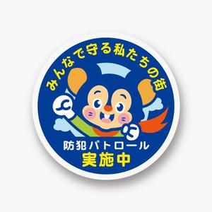 D-Cafe　 (D-Cafe)さんの青色防犯パトロール活動のマスコットキャラクター入りの案製作への提案