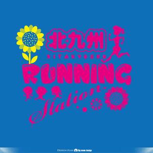 Big moon design (big-moon)さんのランニングクラブ「北九州ランニングステーション」のＴシャツデザインへの提案