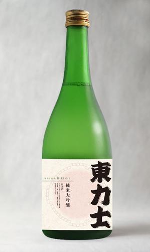 RandySute (RandySute)さんの日本酒のラベルデザインへの提案