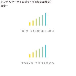 Shuji Nagato (q77e976fd76qj0)さんの名刺・封筒・ＨＰ等全般に使用する「東京ＲＳ税理士法人」のロゴへの提案