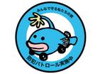 sumiyochi (sumiyochi)さんの青色防犯パトロール活動のマスコットキャラクター入りの案製作への提案