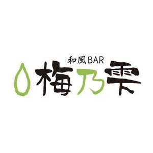 jukebox ()さんの飲食店のロゴ作成への提案