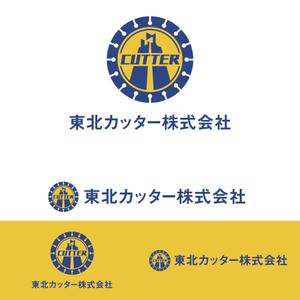 oo_design (oo_design)さんの建設業　舗装切断工事会社「東北カッター」の新しいロゴへの提案