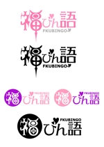 COCHMASENJUさんの世界初・新商品のロゴ制作への提案