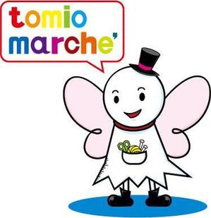 Barun (Barun)さんのハンドメイド好きが集まる「トミオマルシェ」のキャラクターデザインへの提案