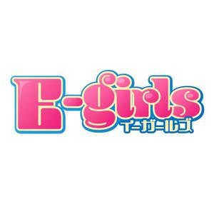 きいろしん (kiirosin)さんの夜のお仕事系『E-girls』のロゴへの提案