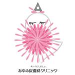 パッソ  ア  デザイン (Passo_a_Design)さんの皮膚科・美容皮膚科「あゆみ皮膚科クリニック」のロゴ　への提案