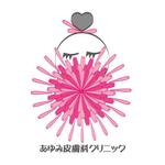 パッソ  ア  デザイン (Passo_a_Design)さんの皮膚科・美容皮膚科「あゆみ皮膚科クリニック」のロゴ　への提案