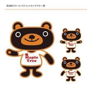 クリエイティブラボUSaX (USaX)さんのクマのキャラクターマスコットデザインへの提案