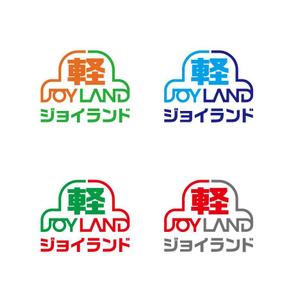 katu_design (katu_design)さんの軽自動車専門店（新車・未使用車）「株式会社ジョイランド」のロゴ　への提案