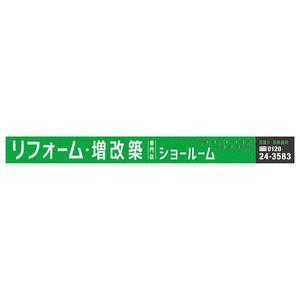 hanauta (shubidua)さんのリフォーム会社のショールームの看板デザインへの提案