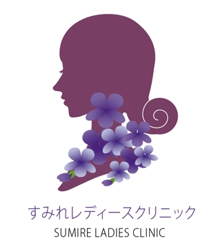 creative1 (AkihikoMiyamoto)さんのすみれレディースクリニックのロゴ作成への提案