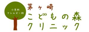 am10_o (am10_o)さんの小児科クリニックのロゴ製作への提案