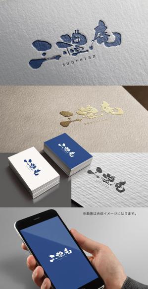 yoshidada (yoshidada)さんの葬祭会館「三禮庵（さんれいあん）」のロゴ制作への提案