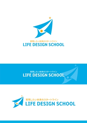 forever (Doing1248)さんのRICE WORKからLIFE WORKヘ「LIFE DESIGN SCHOOL」のロゴ制作への提案