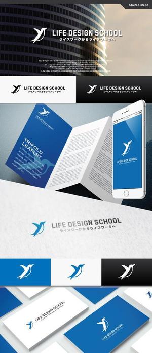 take5-design (take5-design)さんのRICE WORKからLIFE WORKヘ「LIFE DESIGN SCHOOL」のロゴ制作への提案