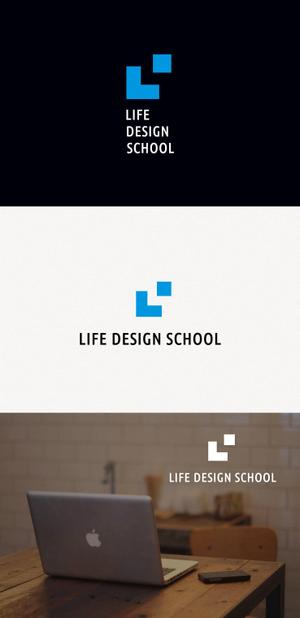 tanaka10 (tanaka10)さんのRICE WORKからLIFE WORKヘ「LIFE DESIGN SCHOOL」のロゴ制作への提案