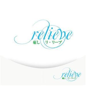 twoway (twoway)さんの癒しのリンパケアサロン「リ・リーヴ(relieve)」のロゴへの提案