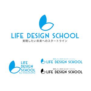 Hagemin (24tara)さんのRICE WORKからLIFE WORKヘ「LIFE DESIGN SCHOOL」のロゴ制作への提案