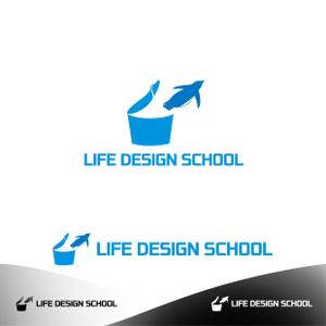 ama design summit (amateurdesignsummit)さんのRICE WORKからLIFE WORKヘ「LIFE DESIGN SCHOOL」のロゴ制作への提案