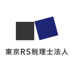 佐藤真由(Sato Masayoshi) ()さんの名刺・封筒・ＨＰ等全般に使用する「東京ＲＳ税理士法人」のロゴへの提案