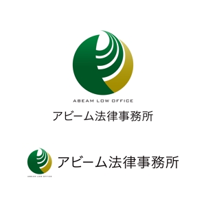 hiryu (hiryu)さんの新規開業の法律事務所のロゴへの提案