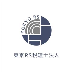 IROHA-designさんの名刺・封筒・ＨＰ等全般に使用する「東京ＲＳ税理士法人」のロゴへの提案