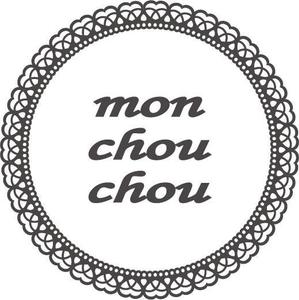 ゆきみ (yuuukimi)さんのパリのおしゃれな雑貨屋さん、「mon chouchou」(モン シュシュ)のロゴへの提案