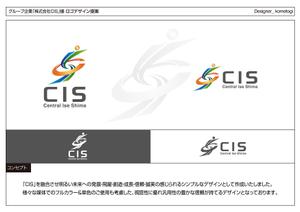 kometogi (kometogi)さんのグループ企業「株式会社CIS」のロゴへの提案