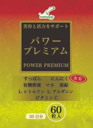 yki (yukokinouchi)さんのサプリメントのラベルデザインへの提案