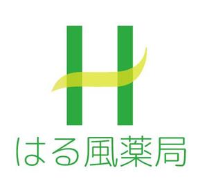 creative1 (AkihikoMiyamoto)さんの薬局のイメージと名前の（はる風薬局）ロゴへの提案