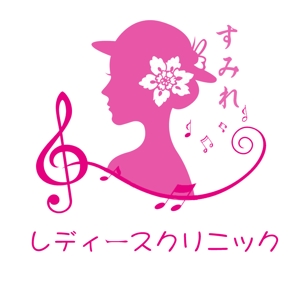 ぽんぽん (haruka0115322)さんのすみれレディースクリニックのロゴ作成への提案