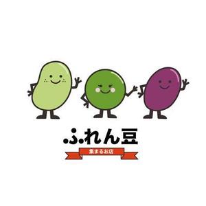 koike (koike_kanata)さんの集まるお店「ふれん豆」のキャラとロゴの作成募集　豆粒が集まってる親しみやすいイメージへの提案